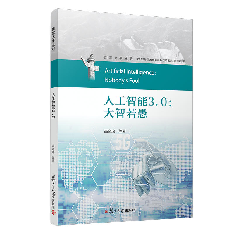 �˹�����3.0���������ޣ����Ҵ�������