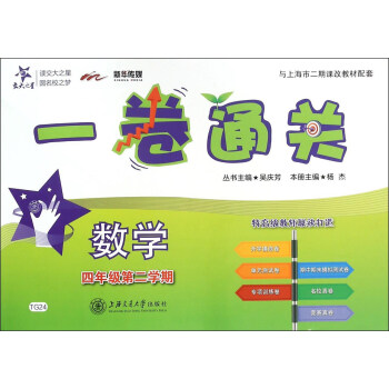 ����֮�� һ��ͨ�P(gu��n)����(sh��)�W(xu��)�����꼉(j��)�ڶ��W(xu��)�ڣ�