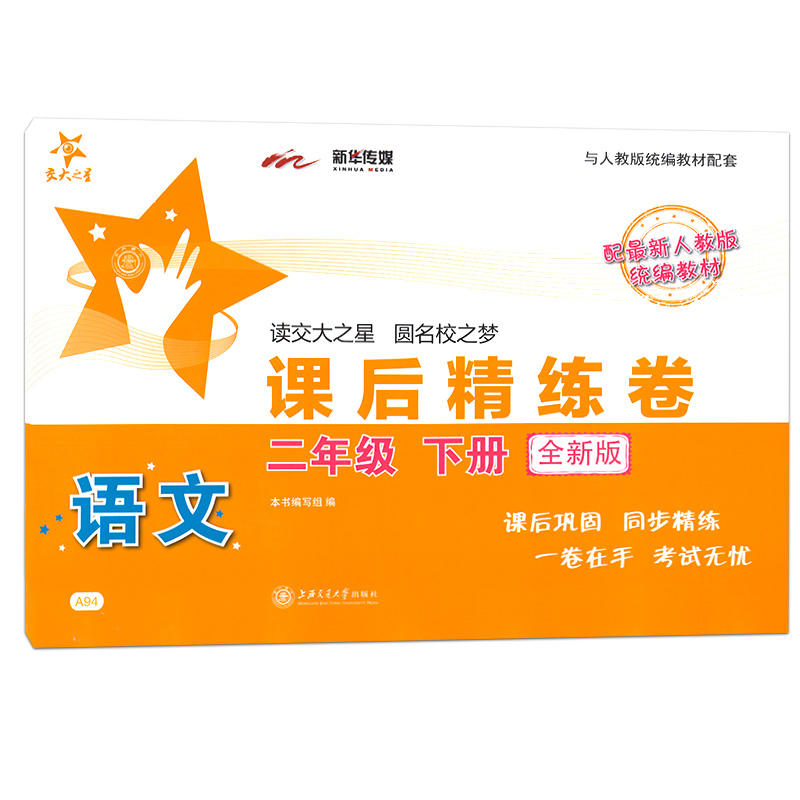 �Z(y��)���n�󾫾��������꼉(j��)��(c��)�� �Ϻ��W(xu��)��ʹ�� ����֮��