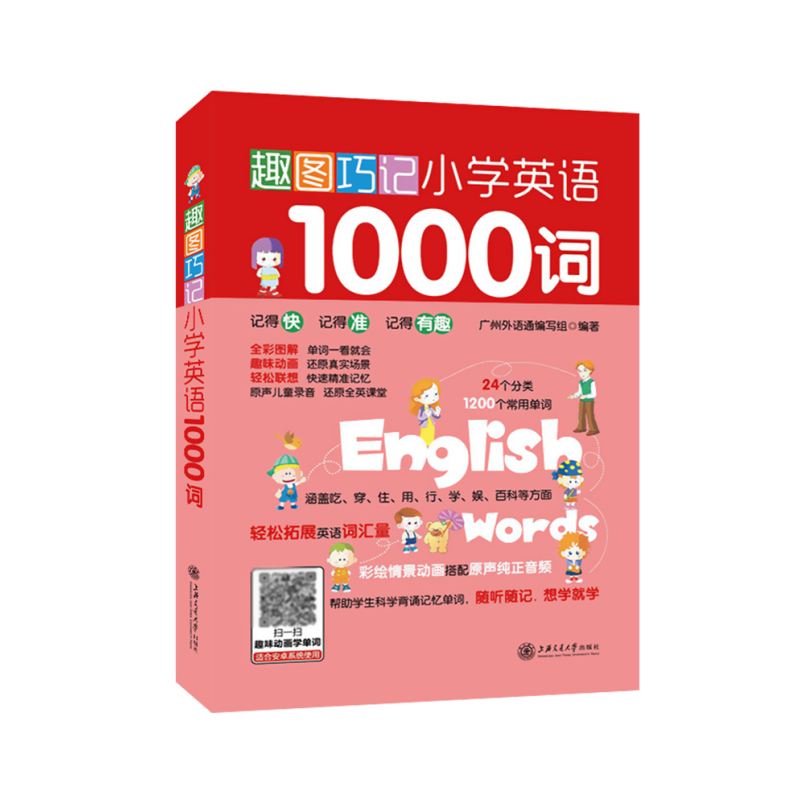 Ȥ�D��ӛС�W(xu��)Ӣ�Z1000�~