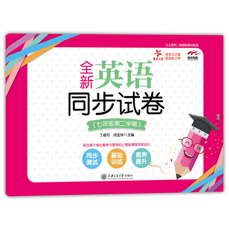 ȫ��Ӣ�Zͬ��ԇ�������꼉(j��)�ڶ��W(xu��)�ڣ� ����֮��