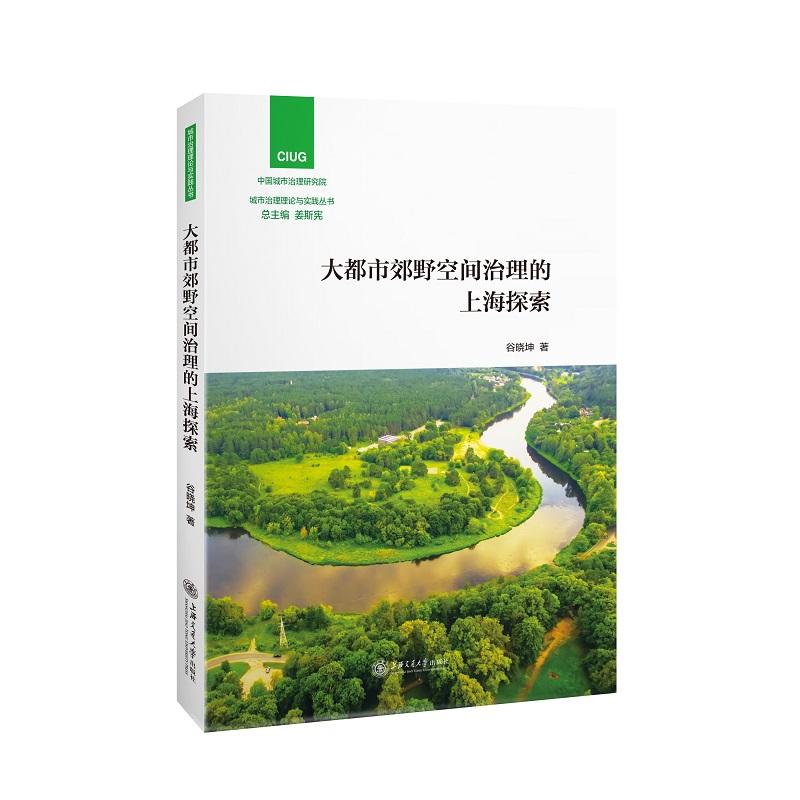 ���н�Ұ���g�������Ϻ�̽��