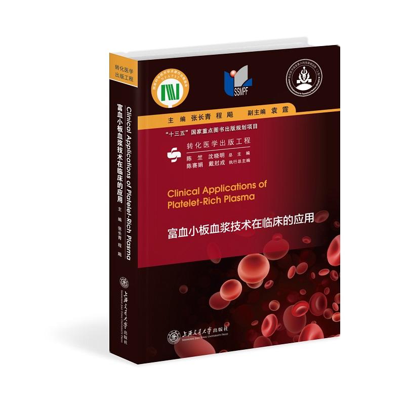 ��ѪС��Ѫ�{���g(sh��)���R���đ�(y��ng)�� �D(zhu��n)���t(y��)�W(xu��)���湤��