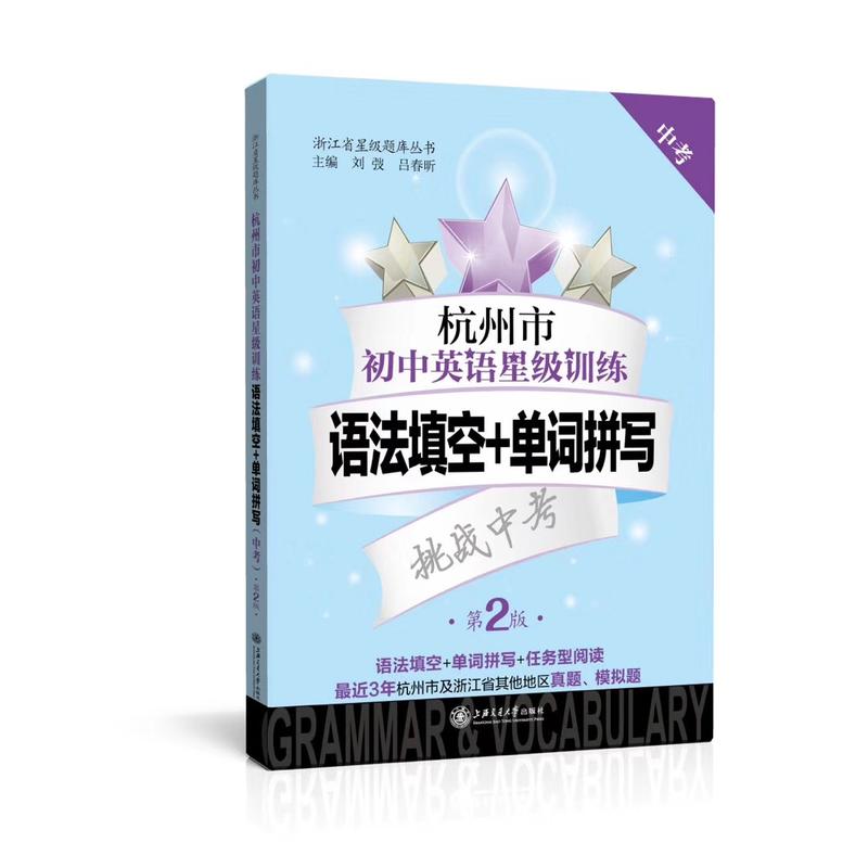 �����г���Ӣ�Z(y��)�Ǽ�(j��)Ӗ(x��n)�������Z(y��)�����+���~ƴ�����п�������2�棩 Ӣ�Z(y��)�Ǽ�(j��)�}��(k��)