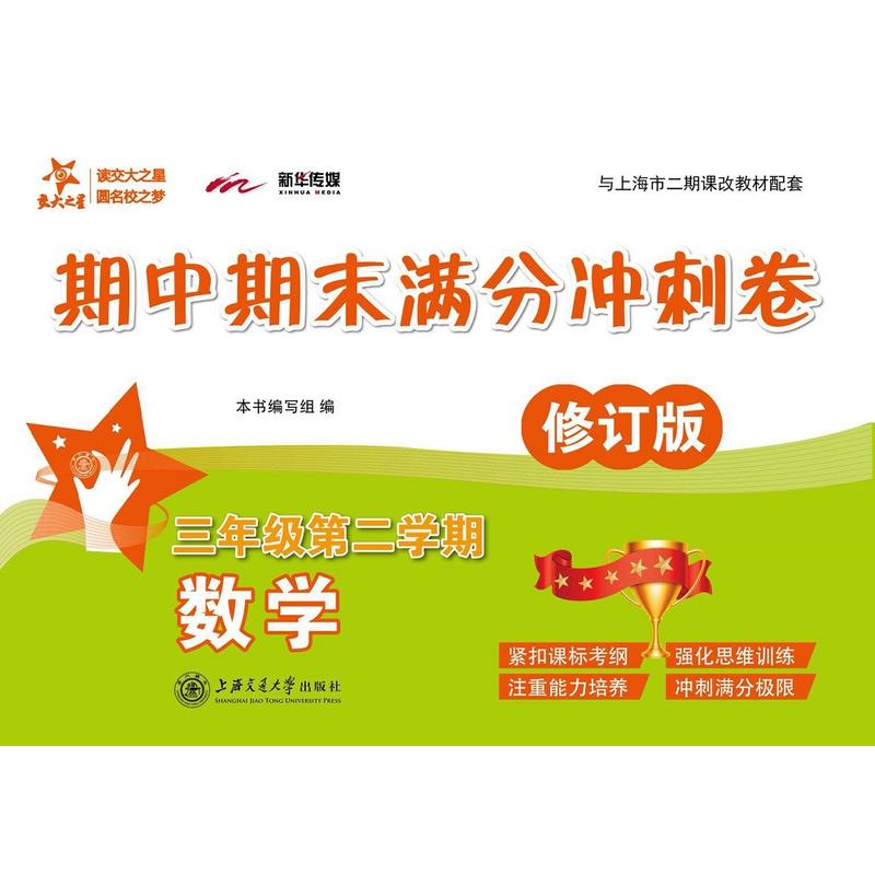 ��(sh��)�W������ĩ�M�֛_�̾������꼉�ڶ��W�ڣ�����ӆ�棩 ���Ϻ��W��ʹ�� ����֮��