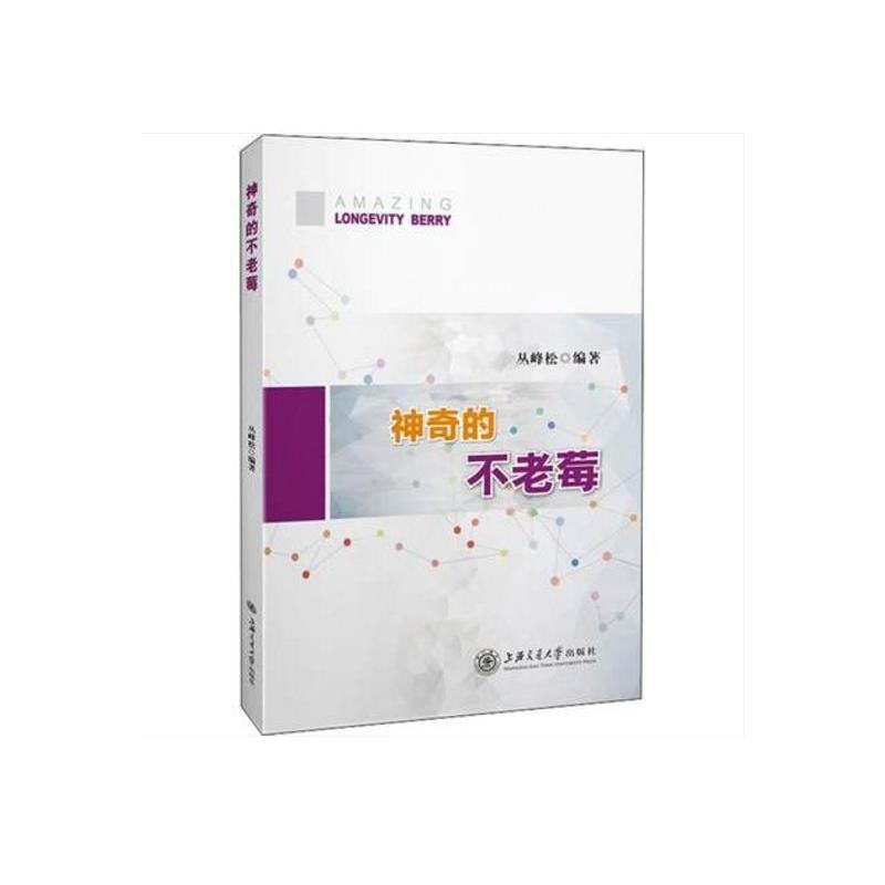 ����Ĳ���ݮ