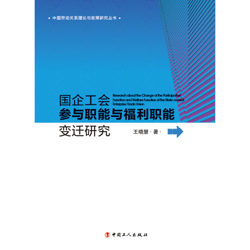 ���󹤕�(hu��)���c���c������׃�w�о�