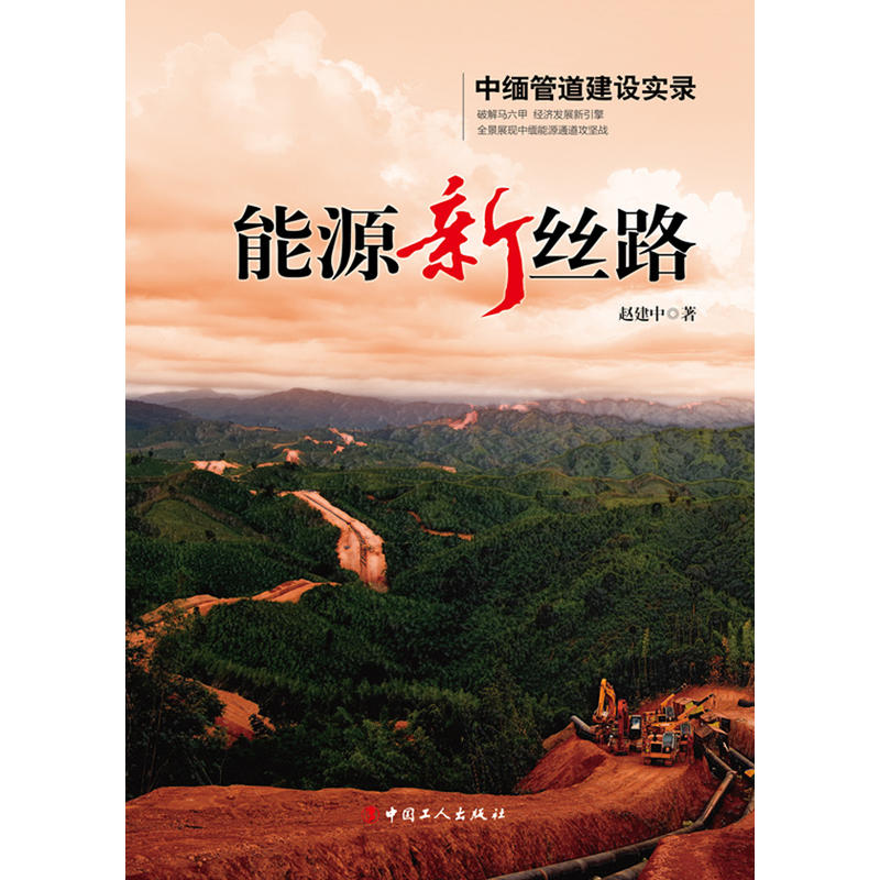 ��Դ�½z·���о��ܵ����O(sh��)��(sh��)�