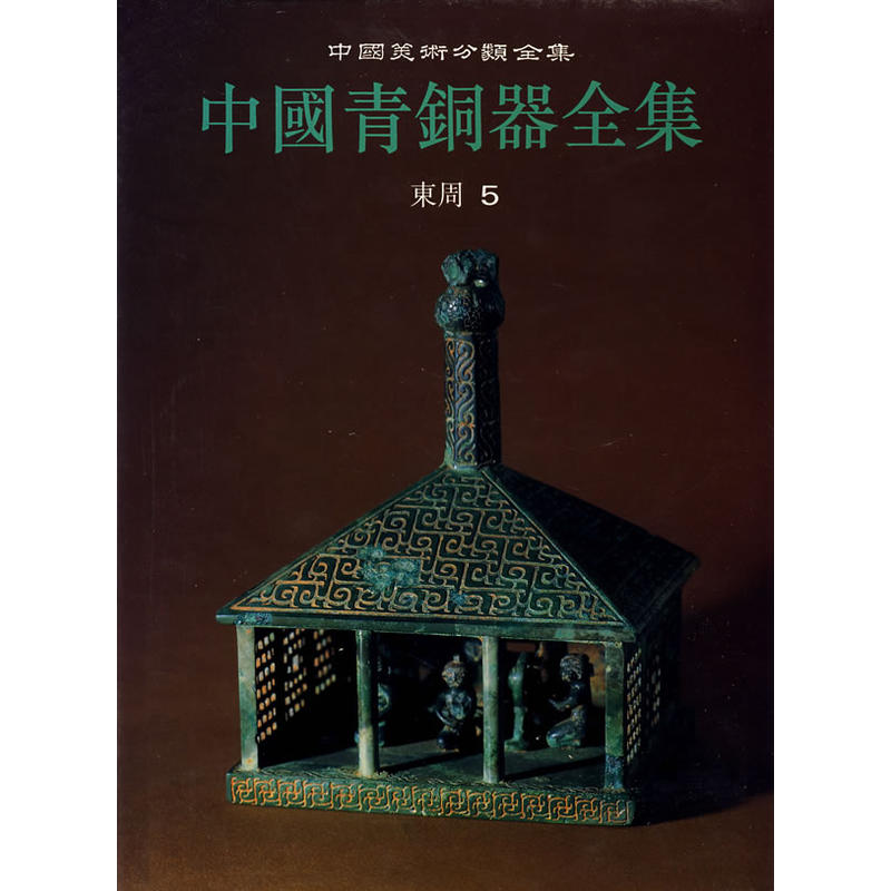 �Ї�(gu��)���~��ȫ��11���|�� 5