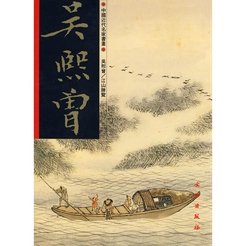 ������/��ɽ���[���������ҕ�(sh��)��(hu��)��