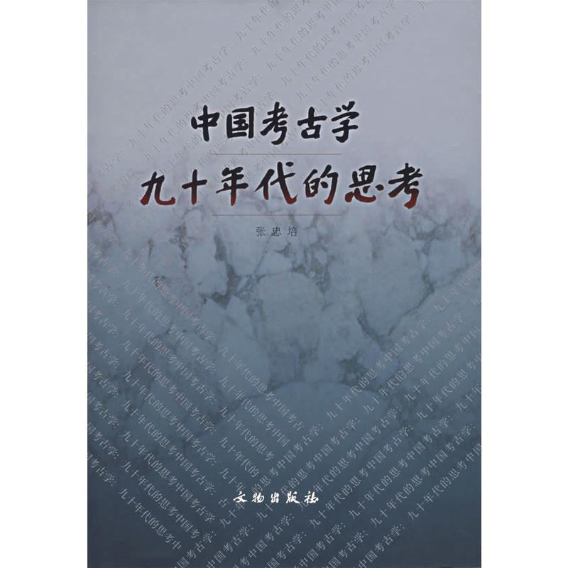 �Ї����ŌW(xu��)��ʮ�����˼��