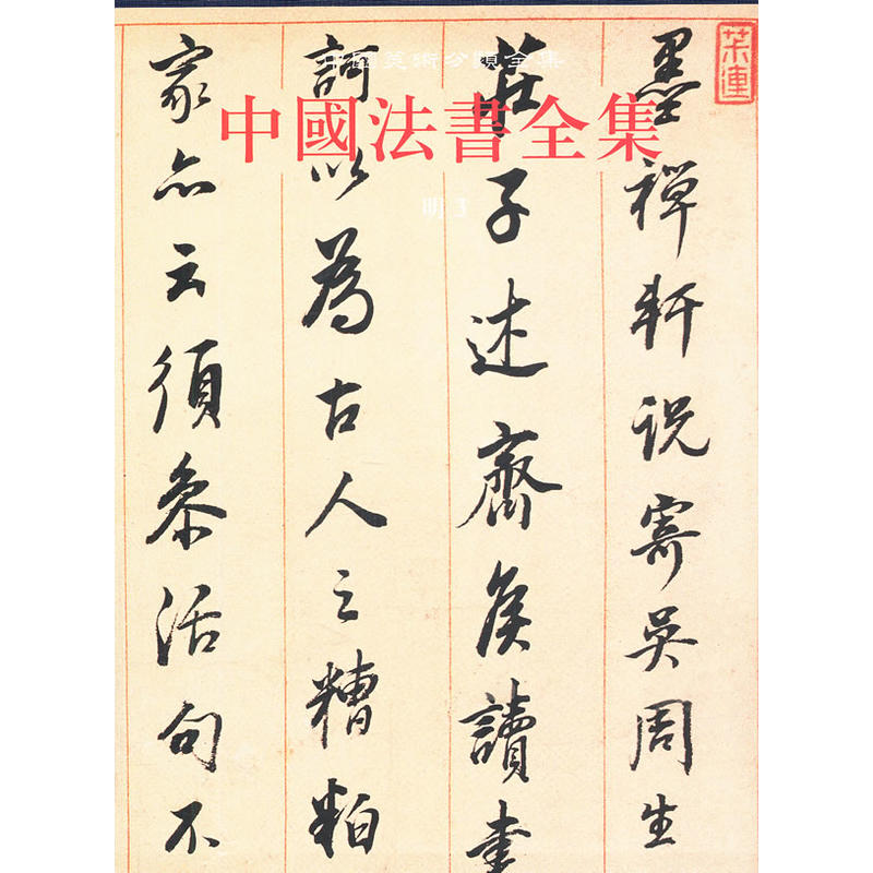 �Ї�����ȫ��14