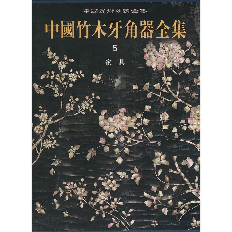 �Ї�(gu��)��ľ������ȫ��(5�Ҿ�)(��)/�Ї�(gu��)���g(sh��)���ȫ��