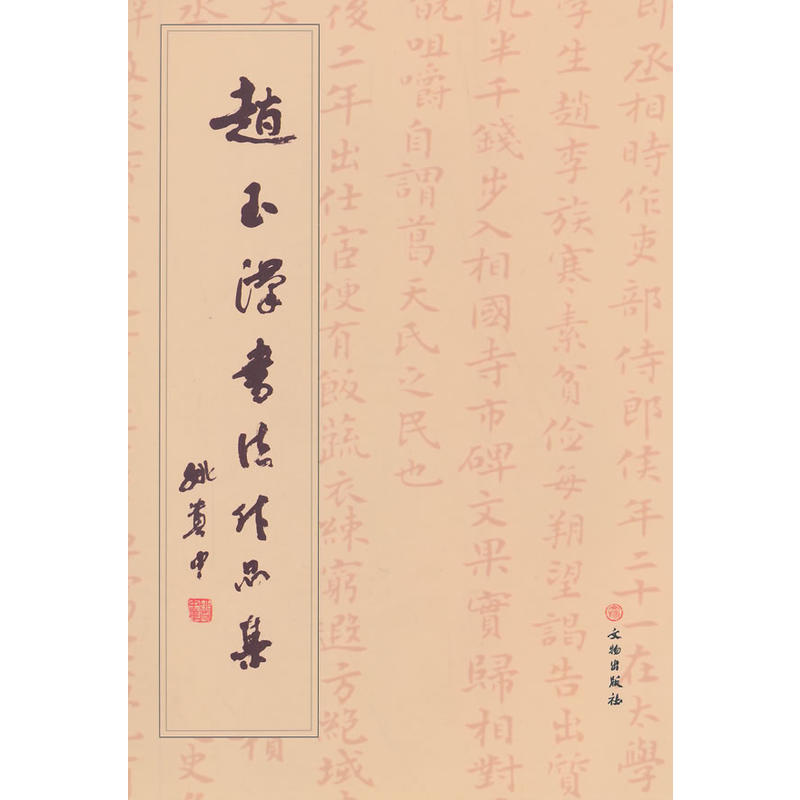 �w��h������Ʒ��(ƽ)