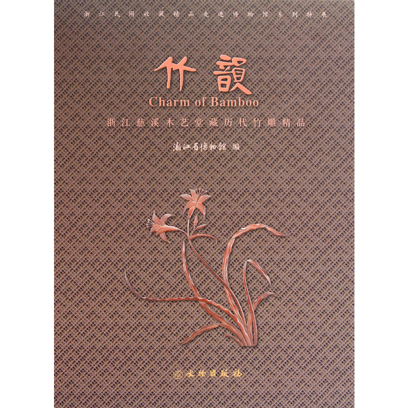 ��퍣��㽭��Ϫľˇ�òؚv�����Ʒ(��)