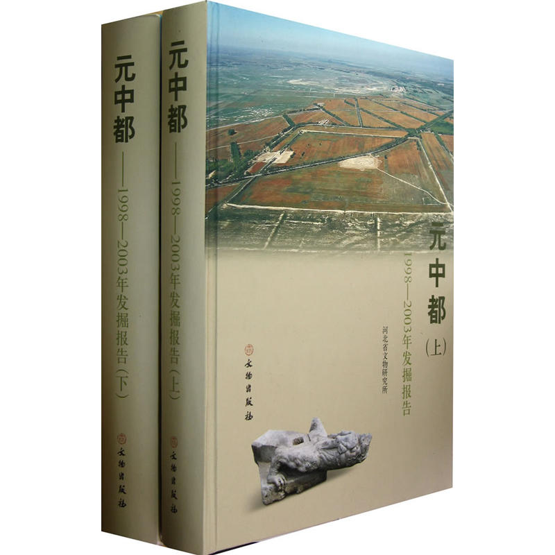 Ԫ�ж���1998-2003��l(f��)���(b��o)��(����)(��)