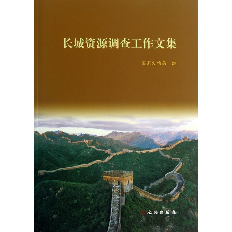 �L(zh��ng)���YԴ�{(di��o)�鹤���ļ�(ƽ)