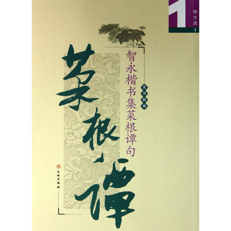 �����������˸��T��/��־�x1(ƽ)