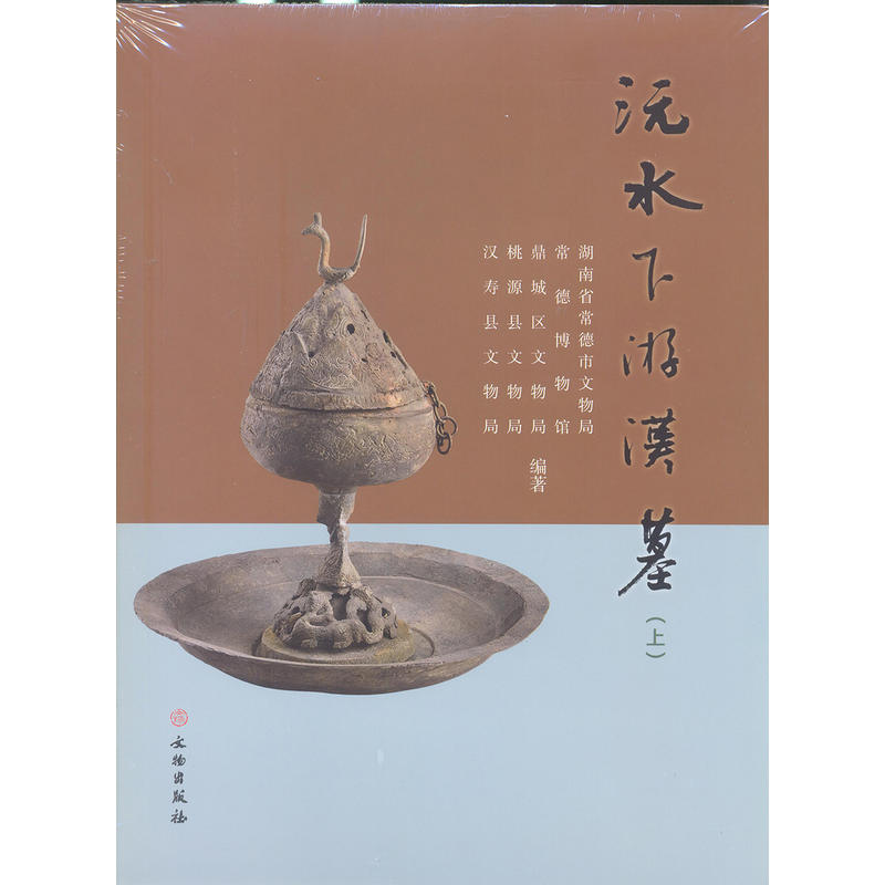 ��ˮ���ΝhĹ��ȫ����(c��)��������