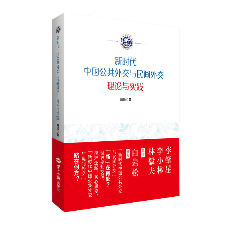 �r(sh��)���Ї������⽻�c���g�⽻����Փ�c��(sh��)�`