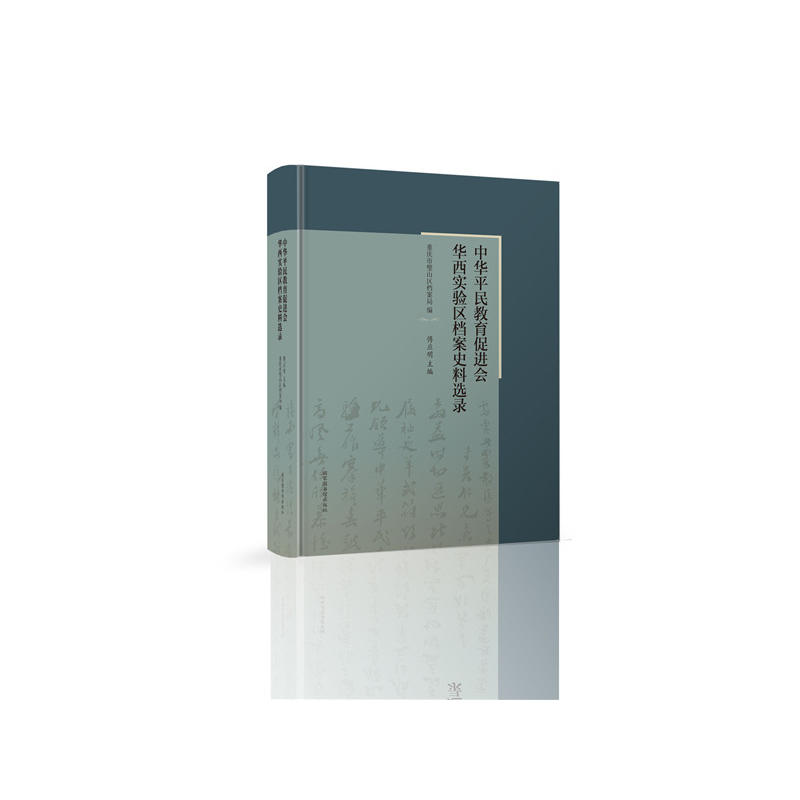 ���Aƽ��������M���A�����^(q��)�n��ʷ���x�