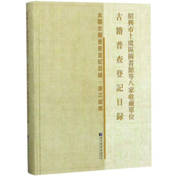 �B�d�����݅^(q��)�D���^�Ȱ˼��ղ؆�λ�ż��ղ��ӛĿ�/ȫ���ż��ղ��ӛĿ䛡��㽭�B�d