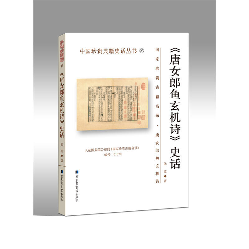 ����Ů���~���C(j��)Ԋ(sh��)��ʷԒ