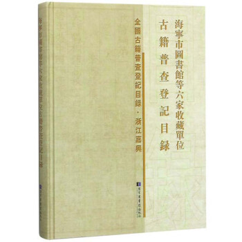 �����ЈD���^�������ղ؆�λ�ż��ղ��ӛĿ�/ȫ���ż��ղ��ӛĿ䛡��㽭���d