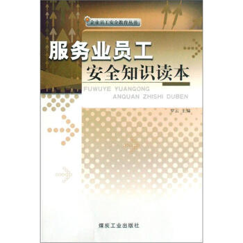 ����(w��)�I(y��)�T����ȫ֪�R(sh��)�x��