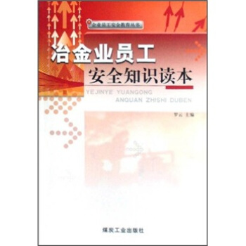 ұ��I(y��)�T����ȫ֪�R�x��