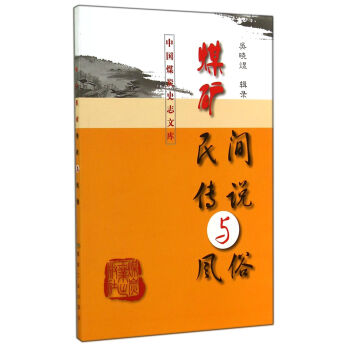 ú�V���g���f(shu��)�c�L(f��ng)��/�Ї�(gu��)ú̿ʷ־�Ď�(k��)