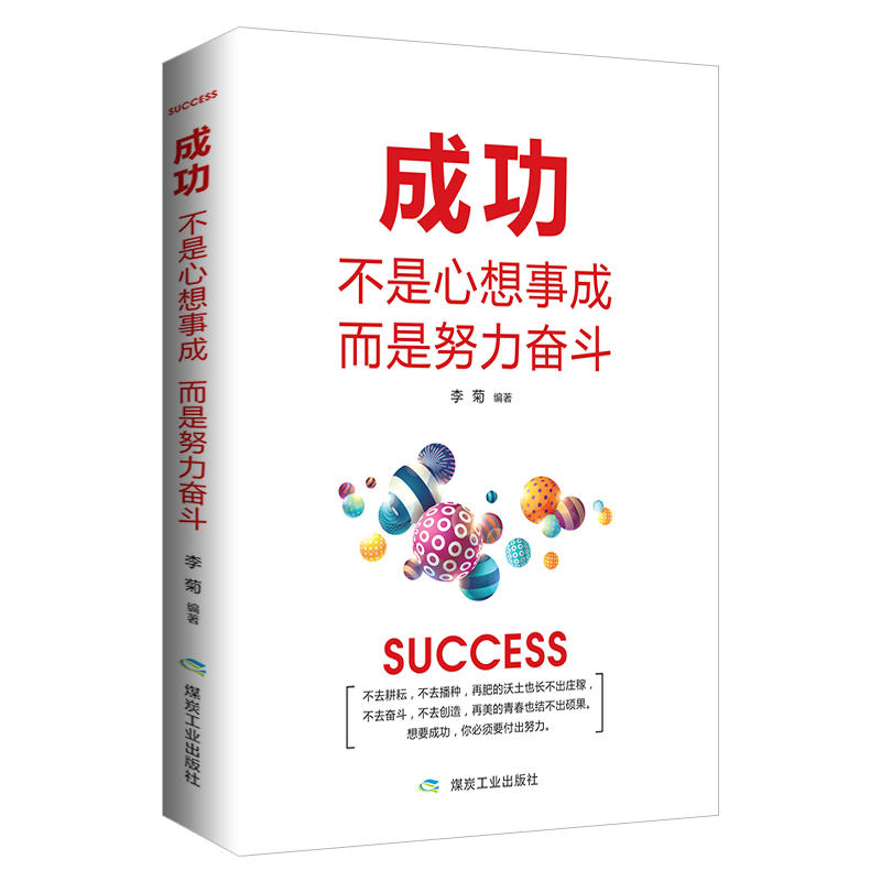 �ɹ������������³ɣ�����Ŭ���^��