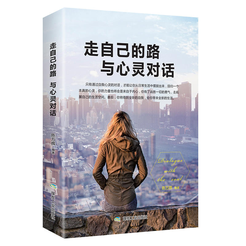 ���Լ���·�������`��Ԓ