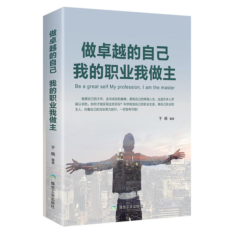 ��׿Խ���Լ����ҵ��I(y��)������