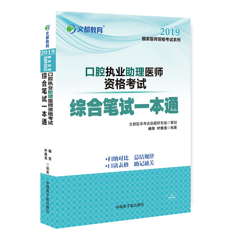 �Ķ����� ��| �~���� 2019��ǻ��(zh��)�I(y��)�����t(y��)���Y��ԇ�C�ϹPԇһ��ͨ