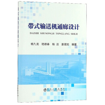 ��ʽݔ�͙C(j��)ͨ���O(sh��)Ӌ(j��)