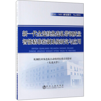 ��һ��ȫ�B�m(x��)���B܈����|�����ܾ��ʿ���ϵ�y(t��ng)�о��c����