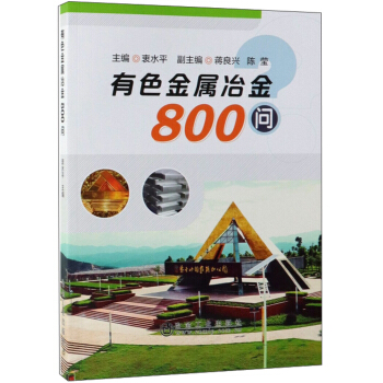 ��ɫ����ұ��800��(w��n)