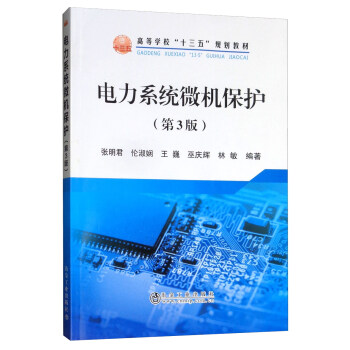 ���ϵ�y(t��ng)΢�C(j��)���o(h��)����3�棩