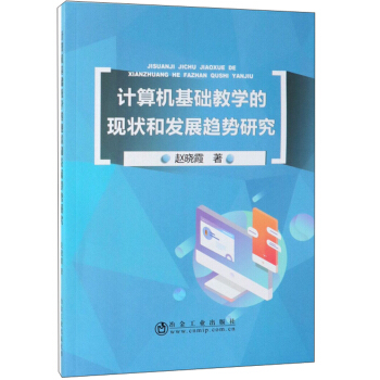 Ӌ(j��)��C(j��)���A(ch��)�̌W(xu��)�ĬF(xi��n)��Ͱl(f��)չڅ��(sh��)�о�