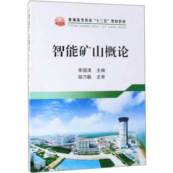 ���ܵVɽ��Փ/��ͨ�ߵȽ�����ʮ���塱Ҏ(gu��)���̲�