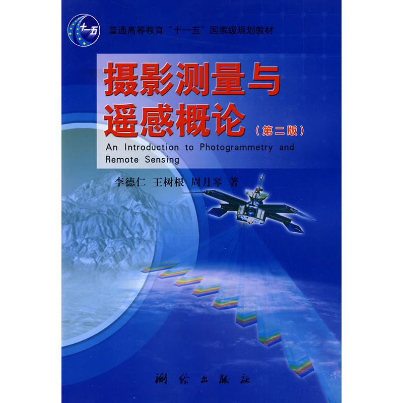 �zӰ�y���c�b�и�Փ���ڶ��棩����ʮһ�塱���Ҽ�Ҏ(gu��)���̲ģ�