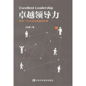 ׿Խ�I(l��ng)��(d��o)��������һ�����ɞ�׿Խ�I(l��ng)��(d��o)��