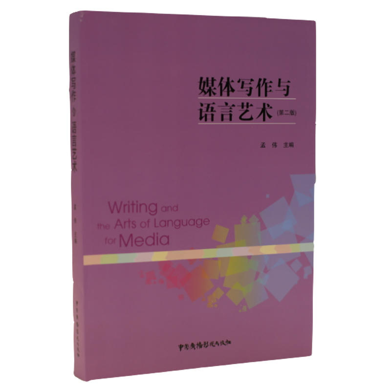 ý�w�����c�Z��ˇ�g(sh��)���ڶ��棩