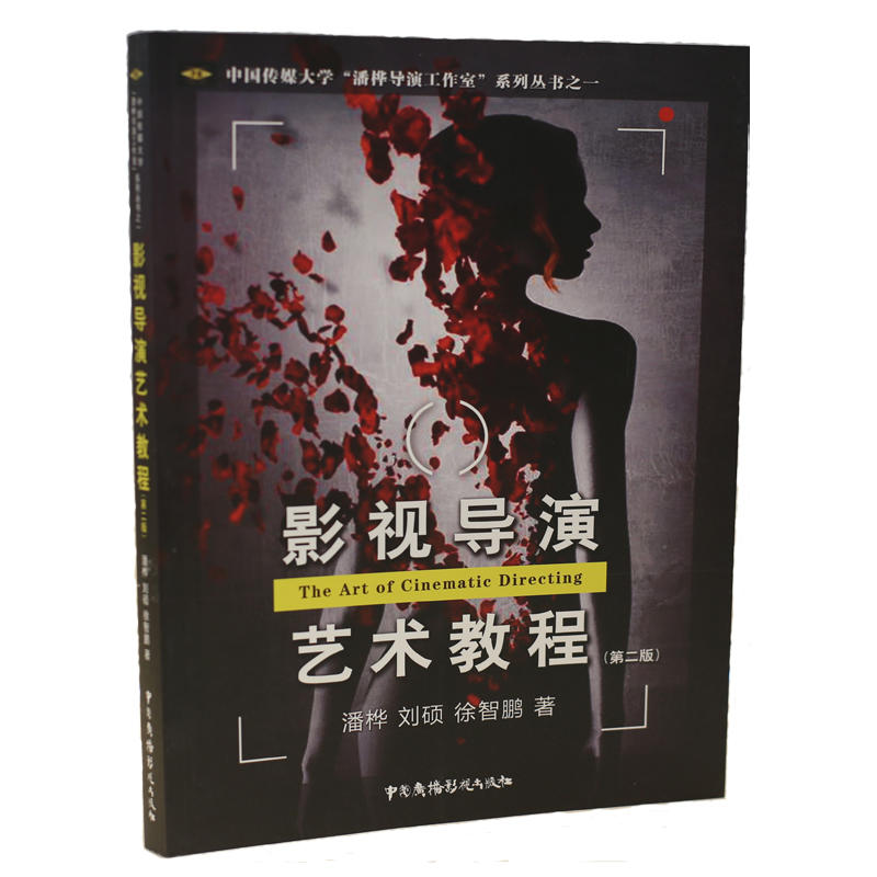 Ӱҕ��(d��o)��ˇ�g(sh��)�̳̣��ڶ��棩