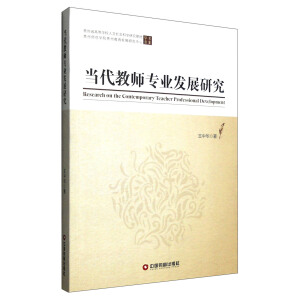 �Ї�ؔ(c��i)�������� �F��ʡ�ߵȌW(xu��)У�������(hu��)�ƌW(xu��)�о����،W(xu��)�g(sh��)�Ď� ��(d��ng)���̎����I(y��)�l(f��)չ�о�