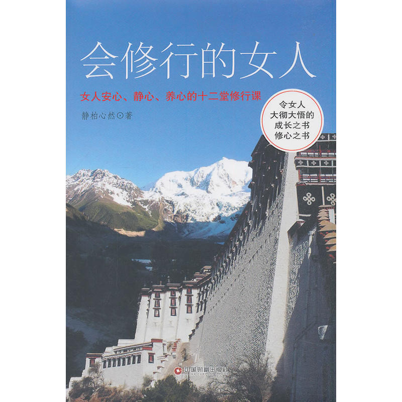 �����е�Ů�ˣ�Ů�˰������o�ġ��B(y��ng)�ĵ�ʮ���������n