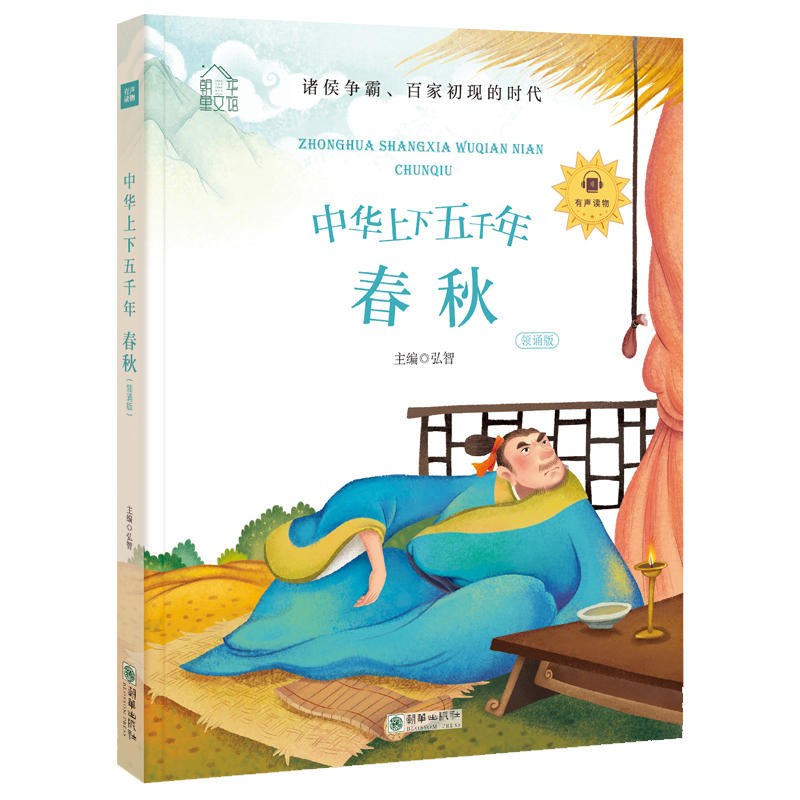 ���Aͯ���^�����A������ǧ�꣺���� ���Lע���� �I(l��ng)�b�� �ߴa (t��ng)���x��