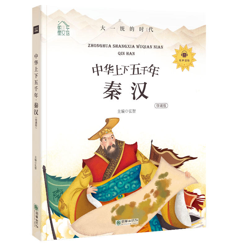 ���Aͯ���^�����A������ǧ�꣺�؝h ���Lע���� �I(l��ng)�b�� �ߴa (t��ng)���x��