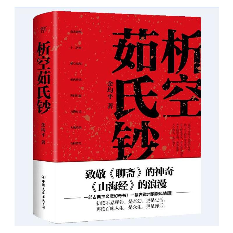 ���������n����������������������¾������S����ɽ����(j��ng)����һ�����팑�����`���Źֵ�־�ւ��棩